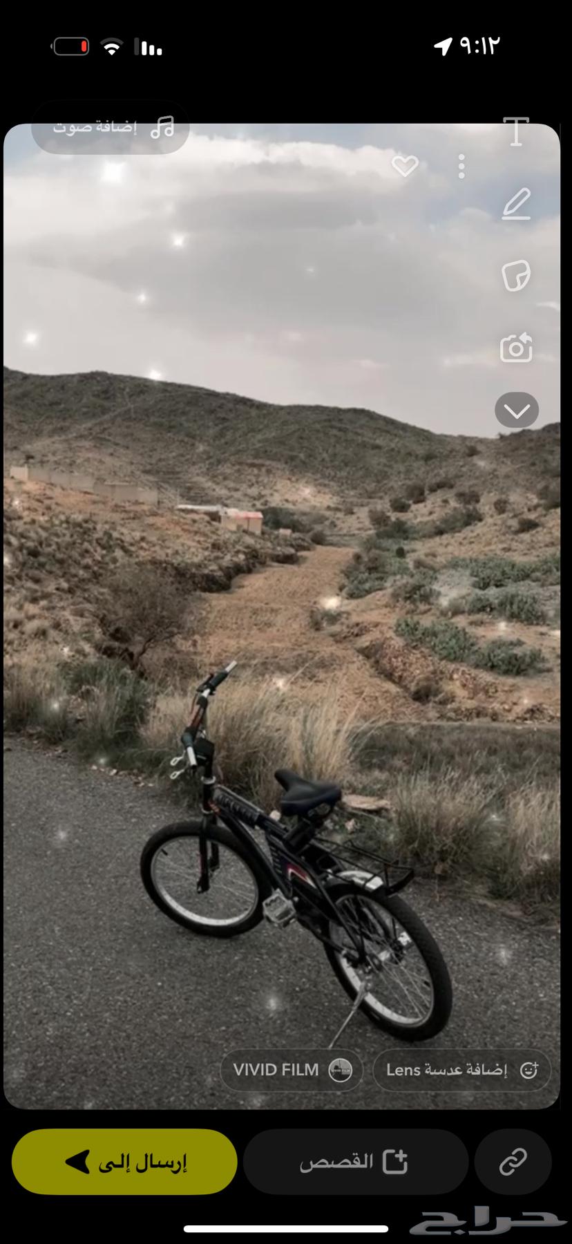 سيكل رامبو السيكل اصلي اندنوسي الختم مسروق و المرتبه.64595428501249110