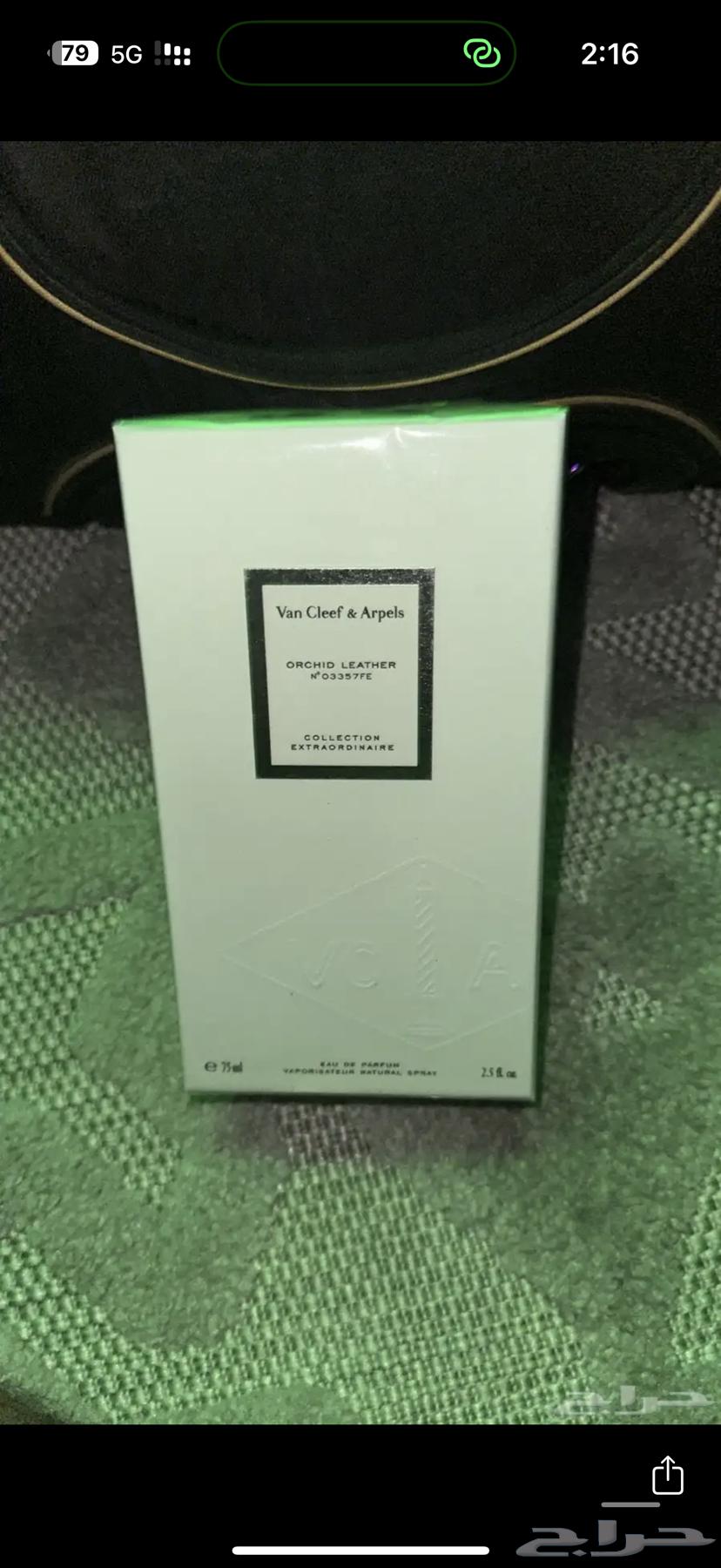 لا يفوتك براندات عطور اصليه جديده بسعر اقل من الجمله64591924641538112