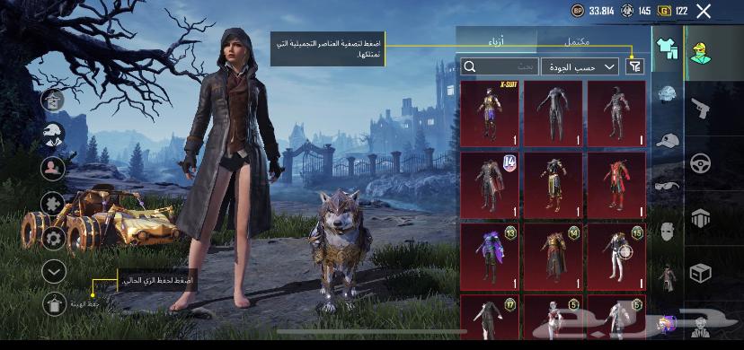 حساب ببجي فيه فرعون للبيع او للبدل64593729641091111