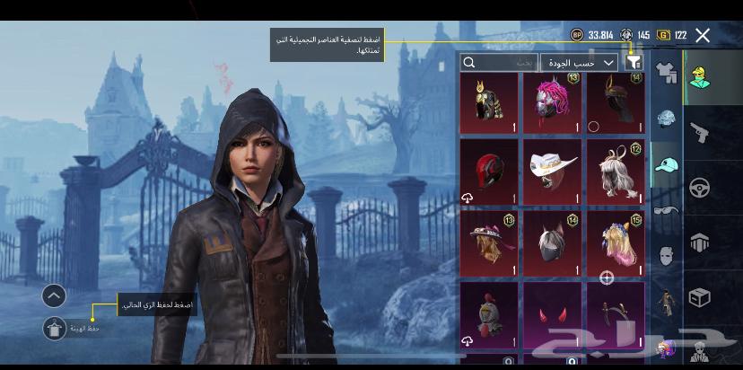 حساب ببجي فيه فرعون للبيع او للبدل64593729641091114