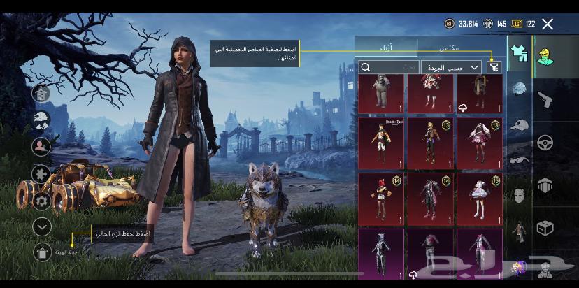 حساب ببجي فيه فرعون للبيع او للبدل64593729641091113