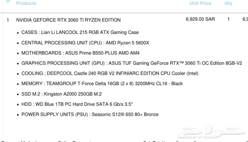 بي سي كامل للبيع مع جميع ملحقاته64589042638081111