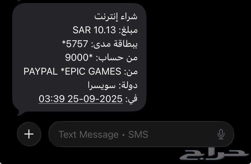 طريقة شحن فيبوكس بارخص سعر فورتنايت64480318314627110