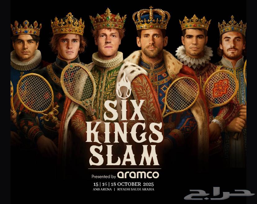 تذاكر بطوله التنس64594663963394110