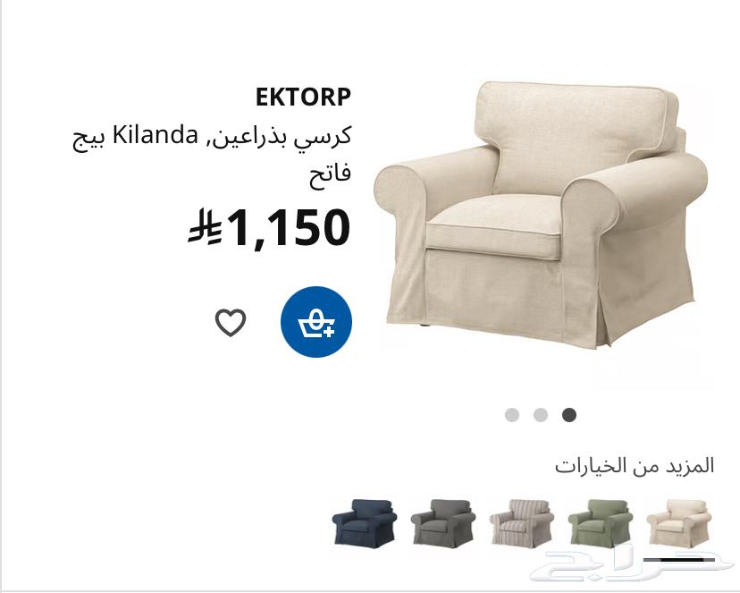 IKEA EKTORP sofa in excellent, almost new condition64451863310851113