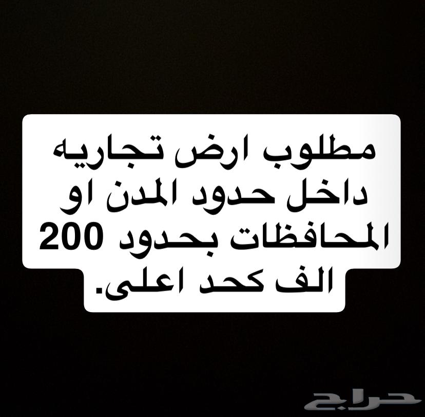 الموضوع بالصورة مكتب اومالك مباشر64146688730881110
