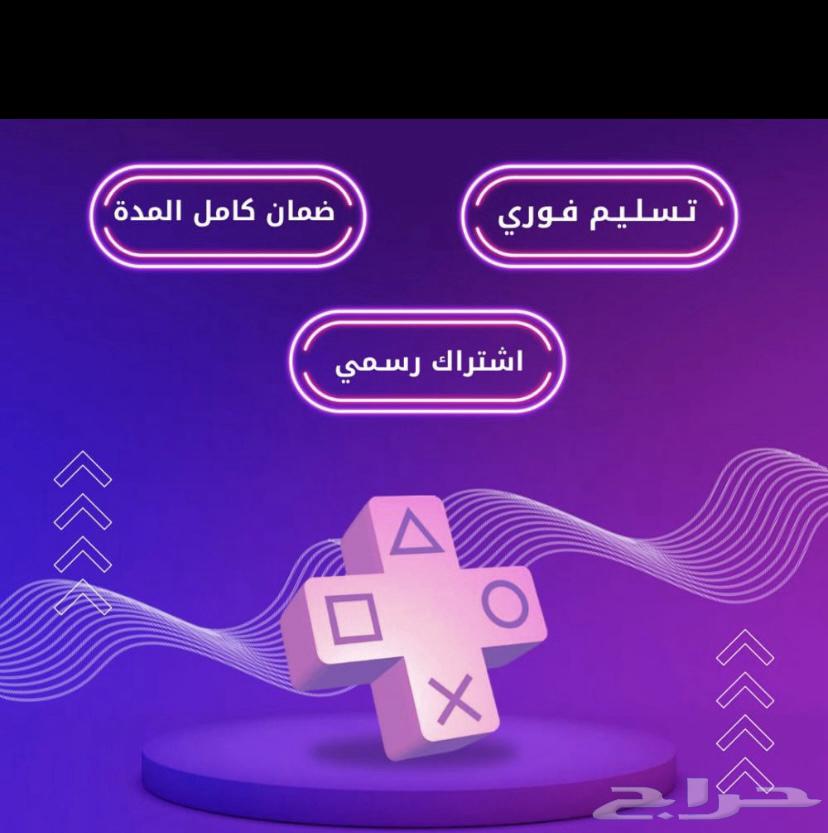 حساب بلس سوني64589241281282110