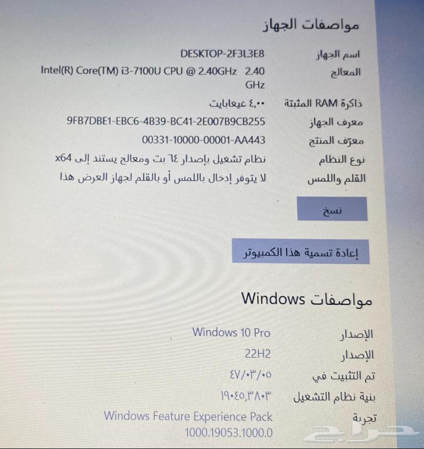 لابتوب لينوفا64595034602755112