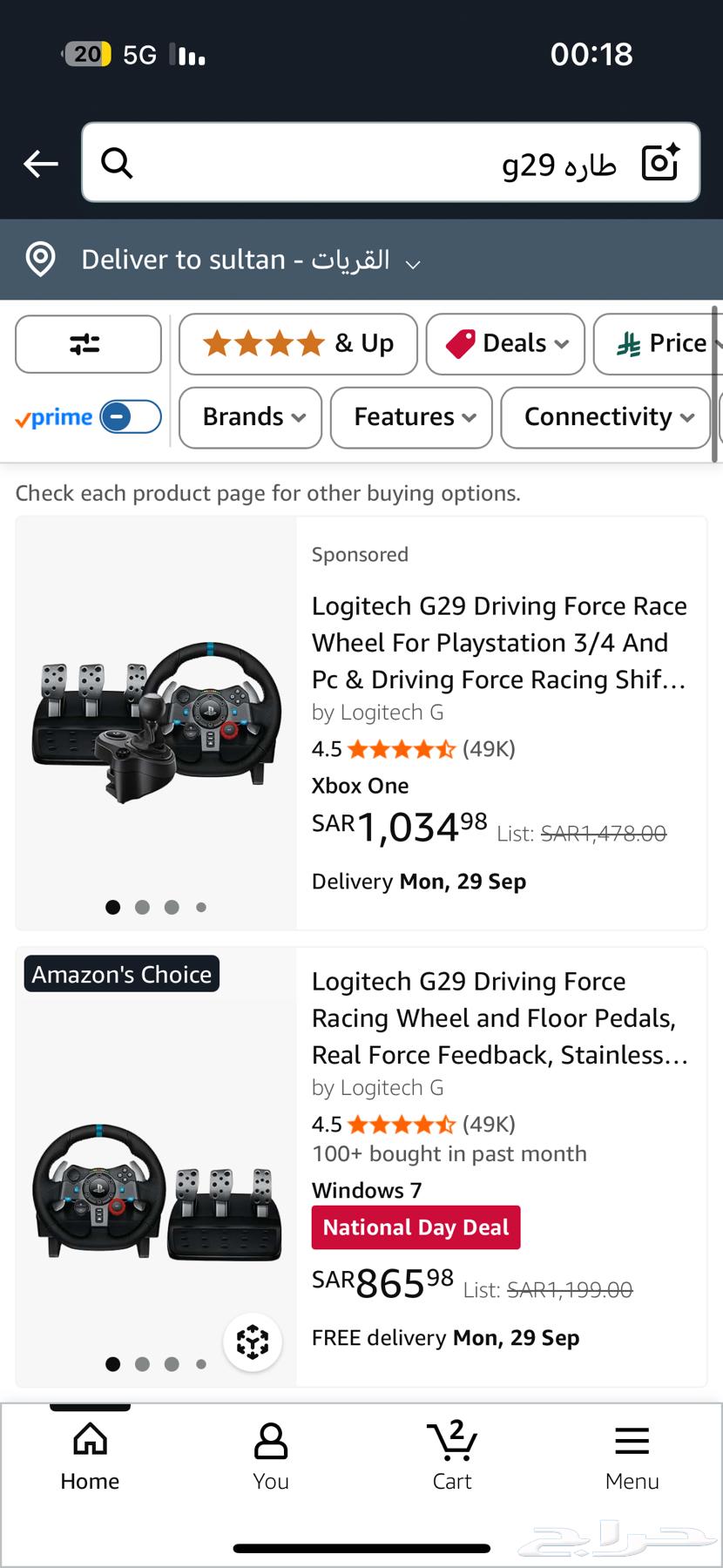 طاره g29 للبيع وقابل للتفاوض64588335183746110