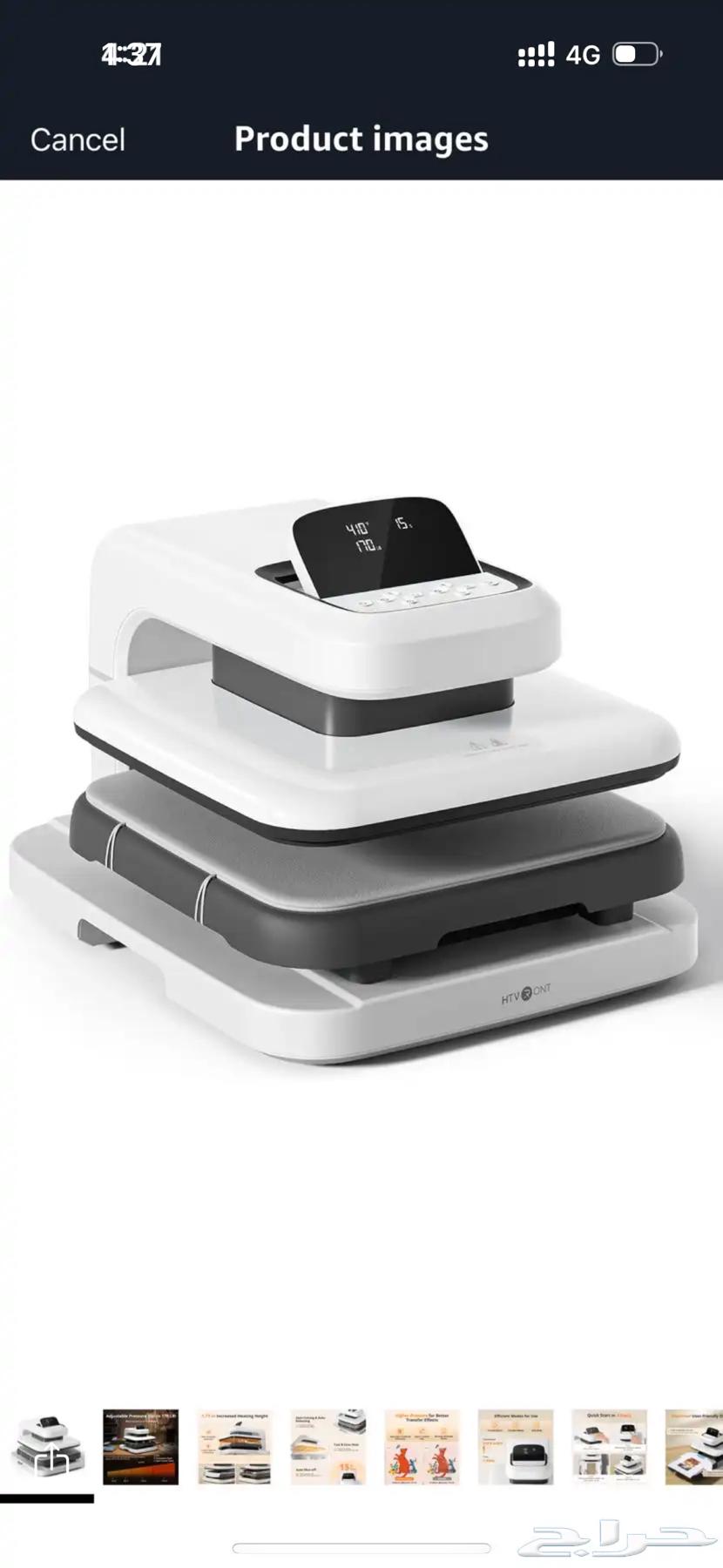 مكبس حراري اوتوماتيك HTVONT جديد64591550529923110