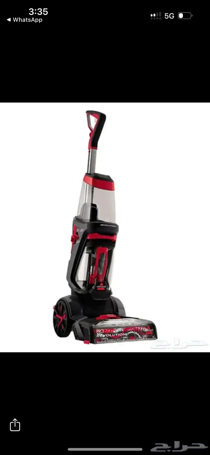 مكنسة بيسيل بروهيت 2X64592444673793113