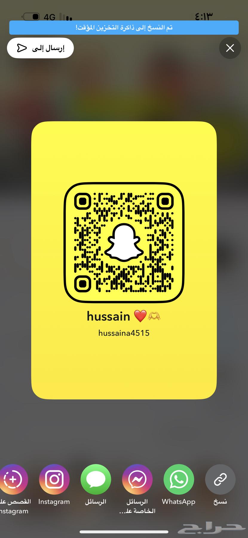 للبيع فرخ فيشر ب 60 ريال تم البيع64593974363138114