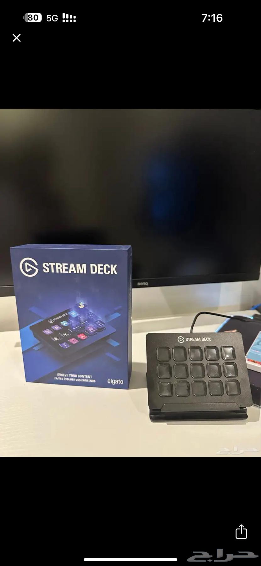 القاتو استريم ديك64588881056641110