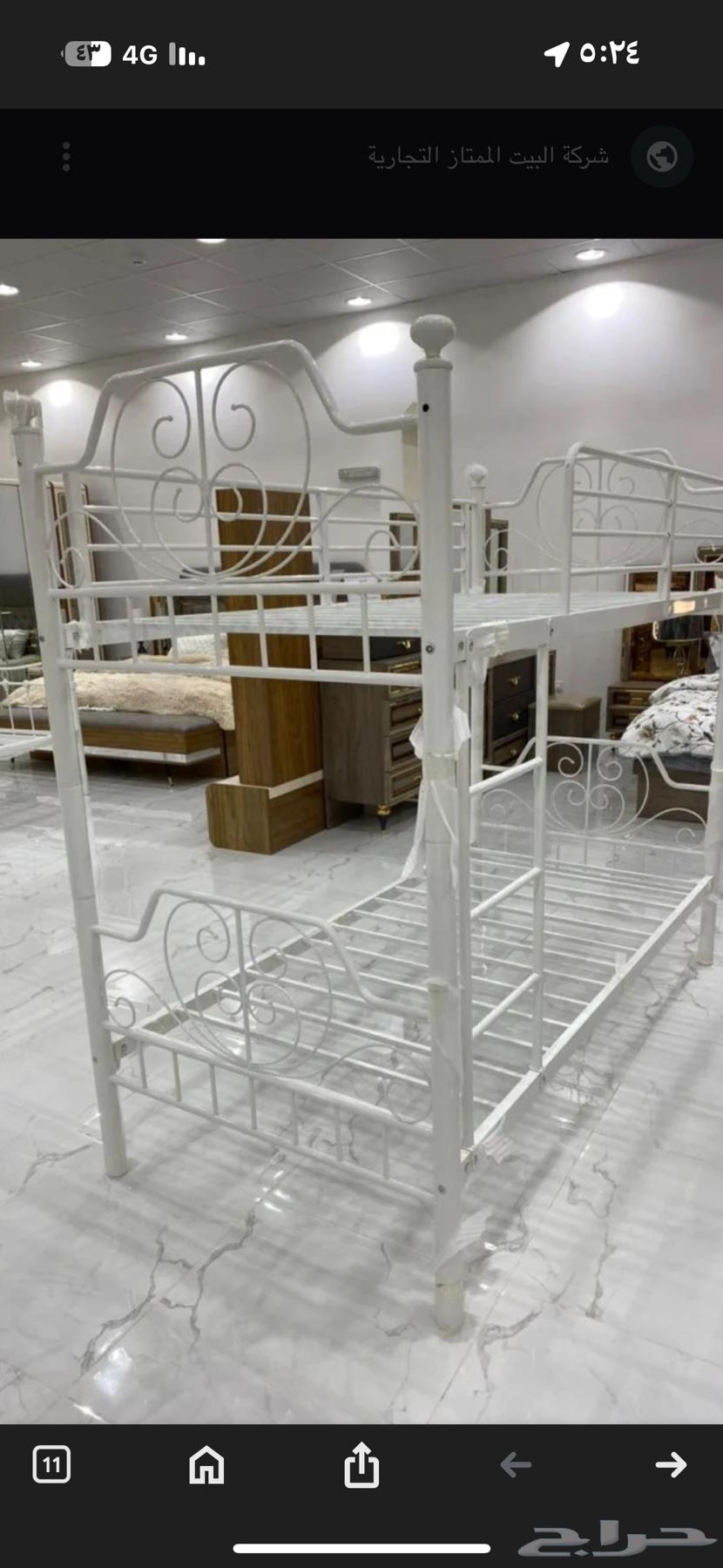 سرير شبه جديد دورين 190  9064593325988611110