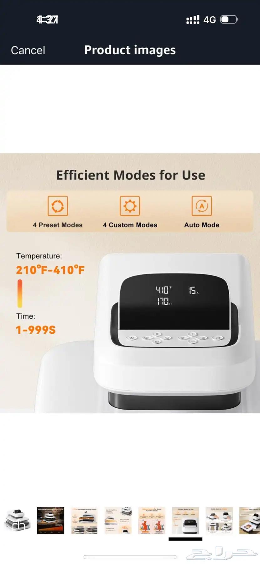 مكبس حراري اوتوماتيك HTVONT جديد64591550529923113