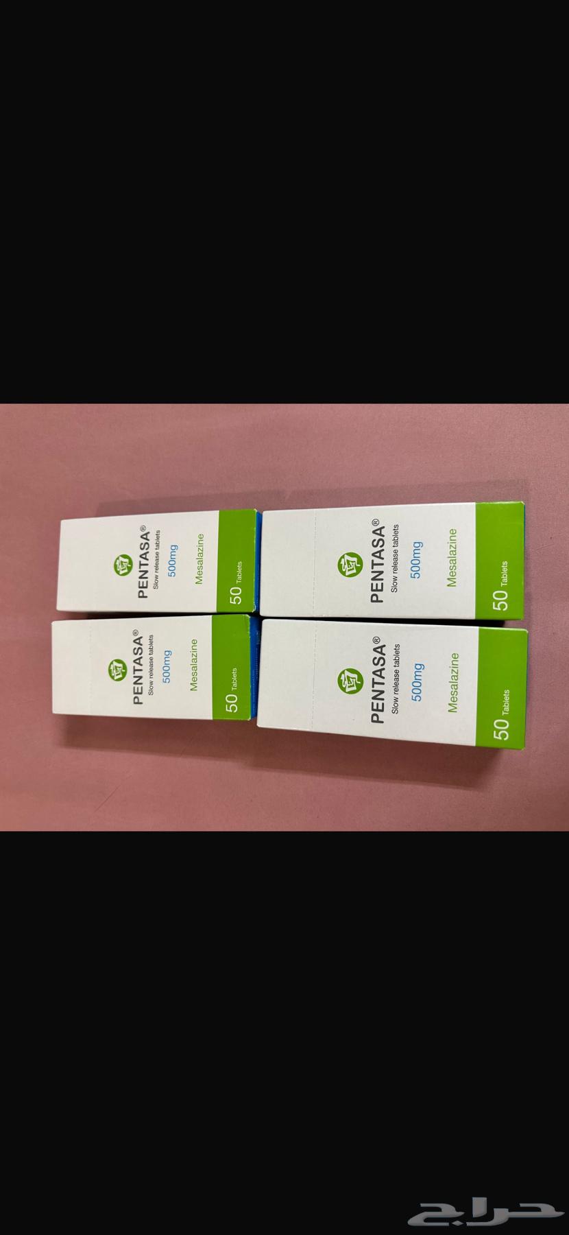 بنتازا 500 تم الشراء من ص الدواء وتم تغيير العلاج من الدكتو64595391445891110