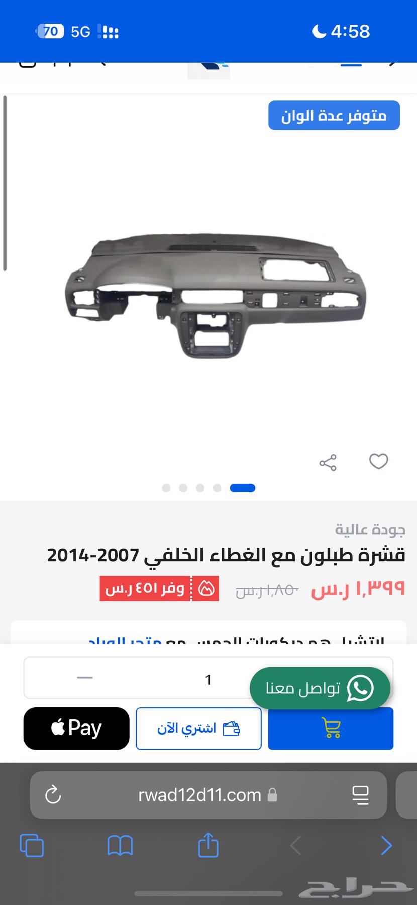 مكينة اسبريسو إيطالية الصنع64592529096961110