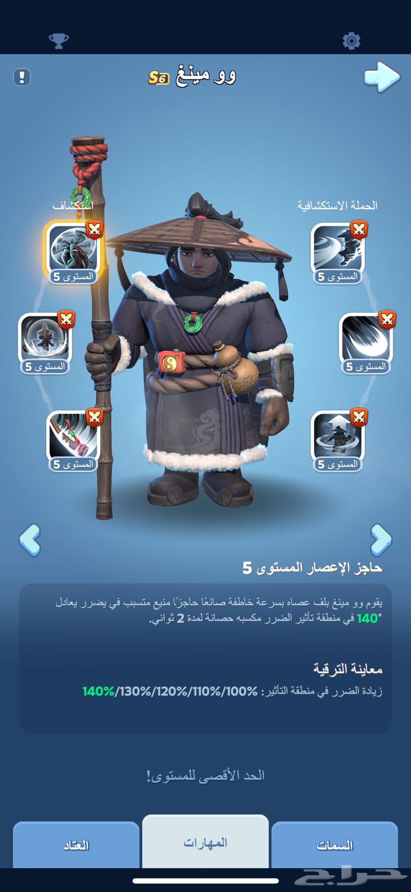 النجاة في الصقيع64595845837442112