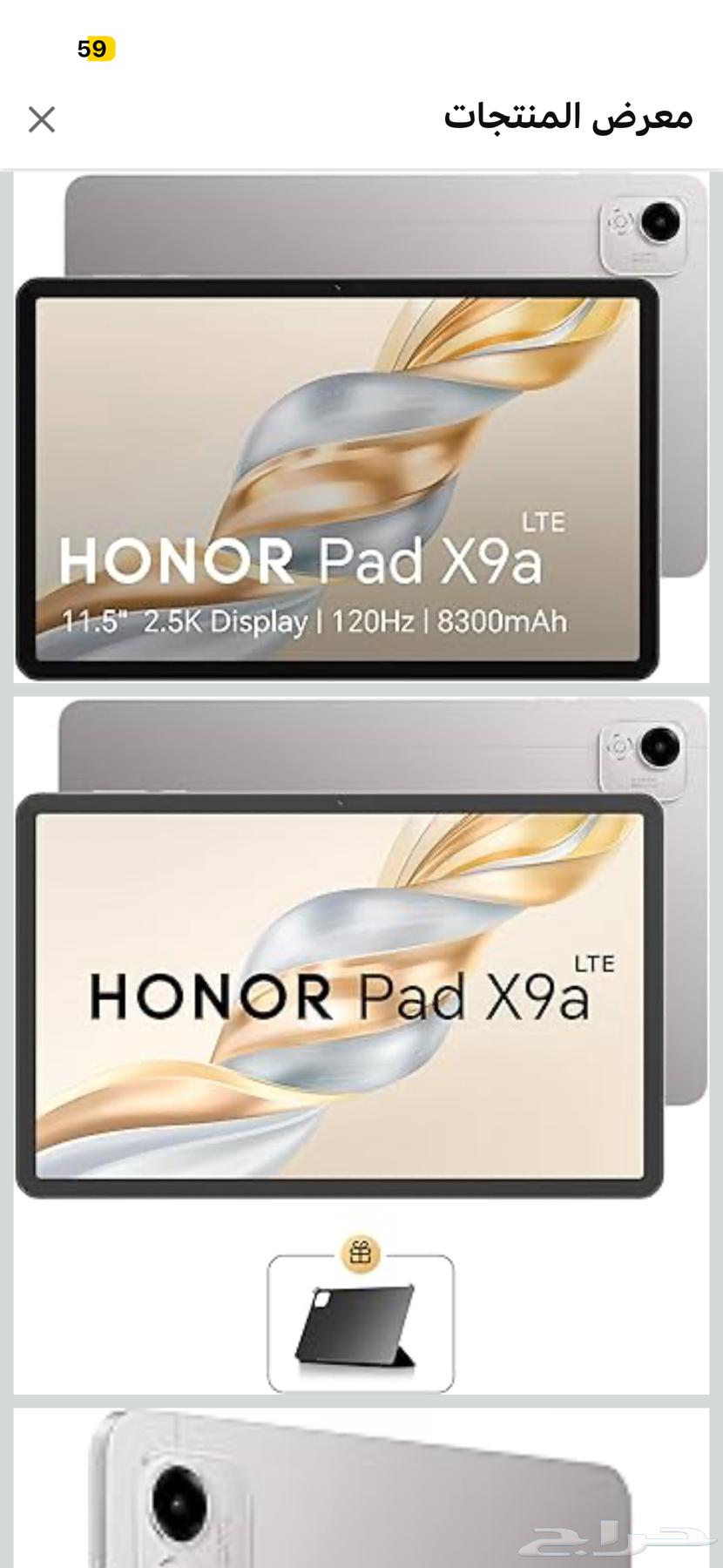 تابلت هونر باد X9a واي فاي شاشة 11.5 جديد64589179055363110