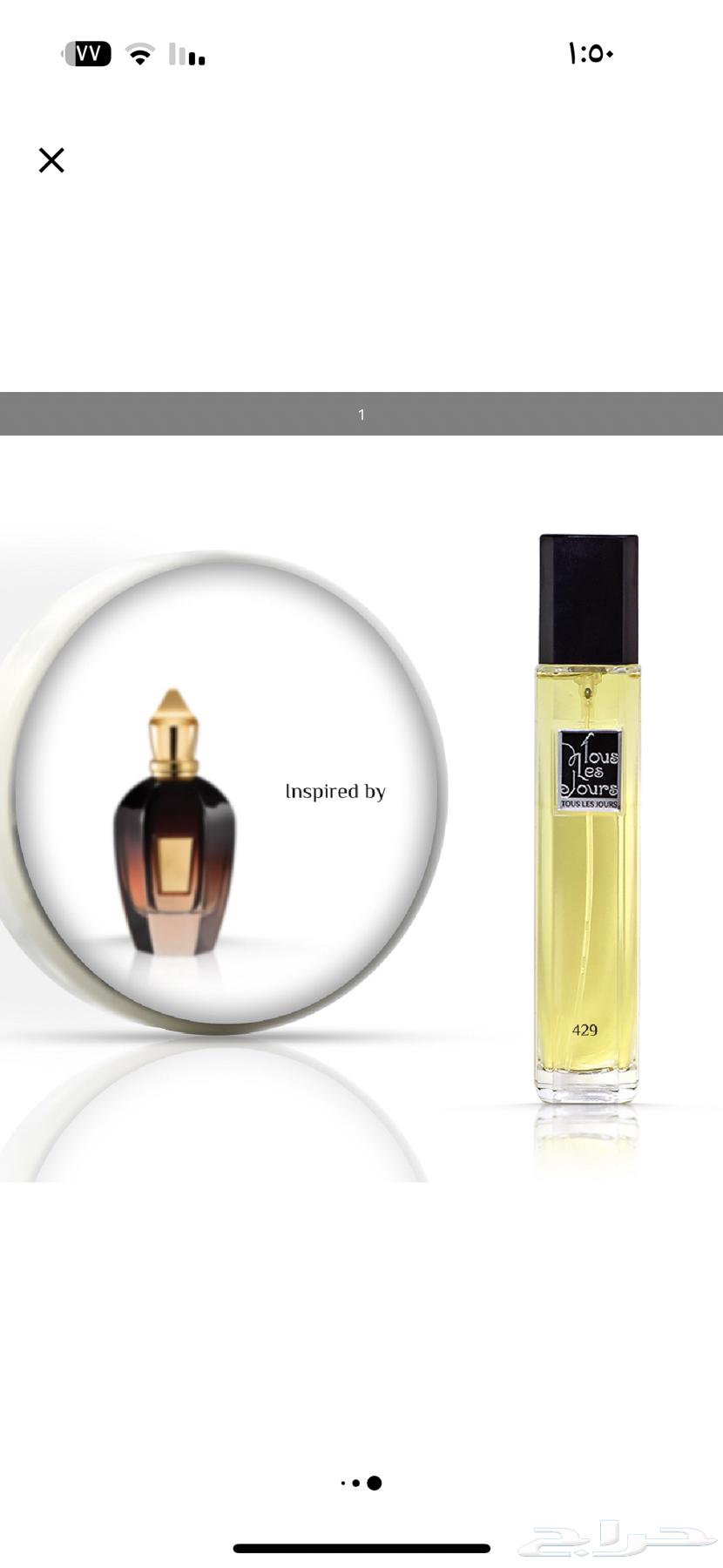 عطور مستوحاة تولي جور مستعملة64591791827458110