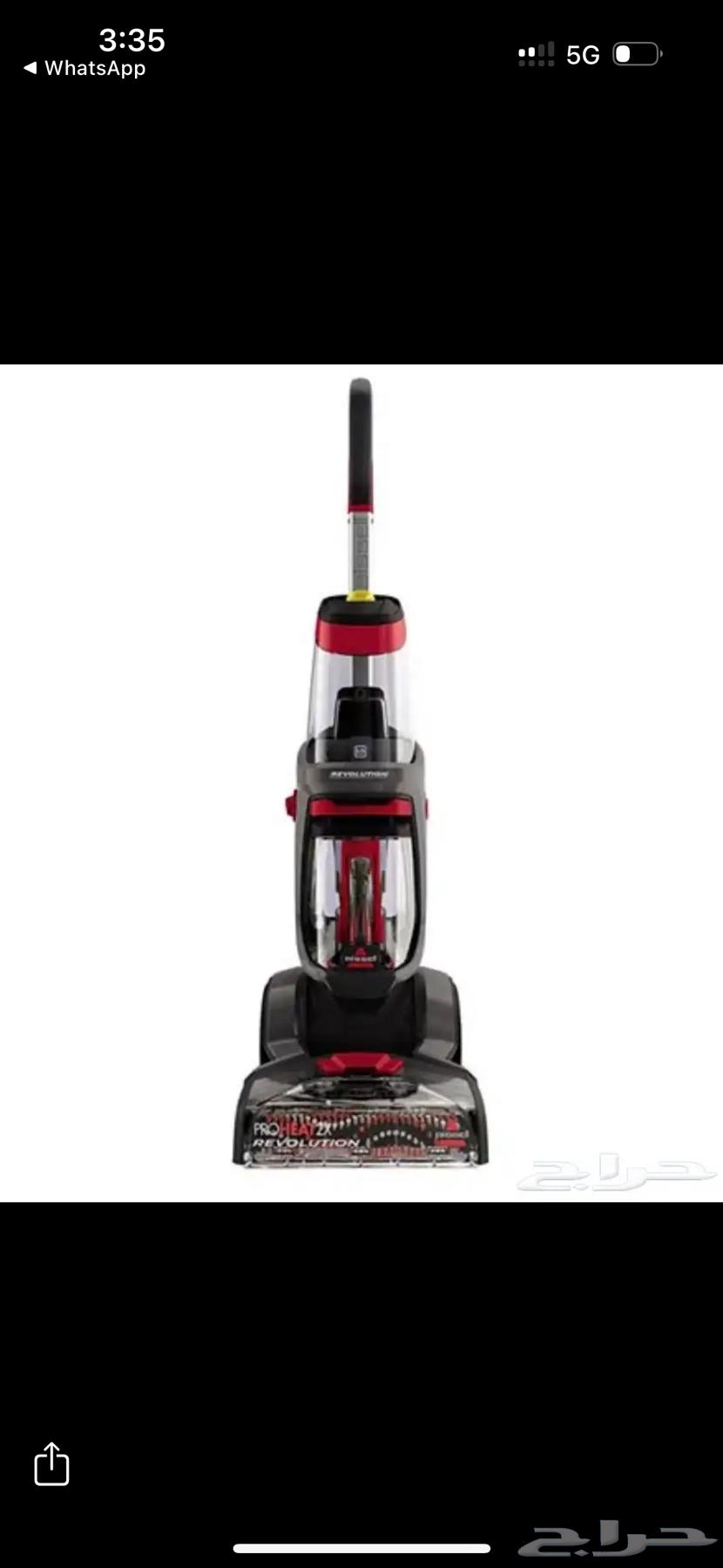 مكنسة بيسيل بروهيت 2X64592444673793114