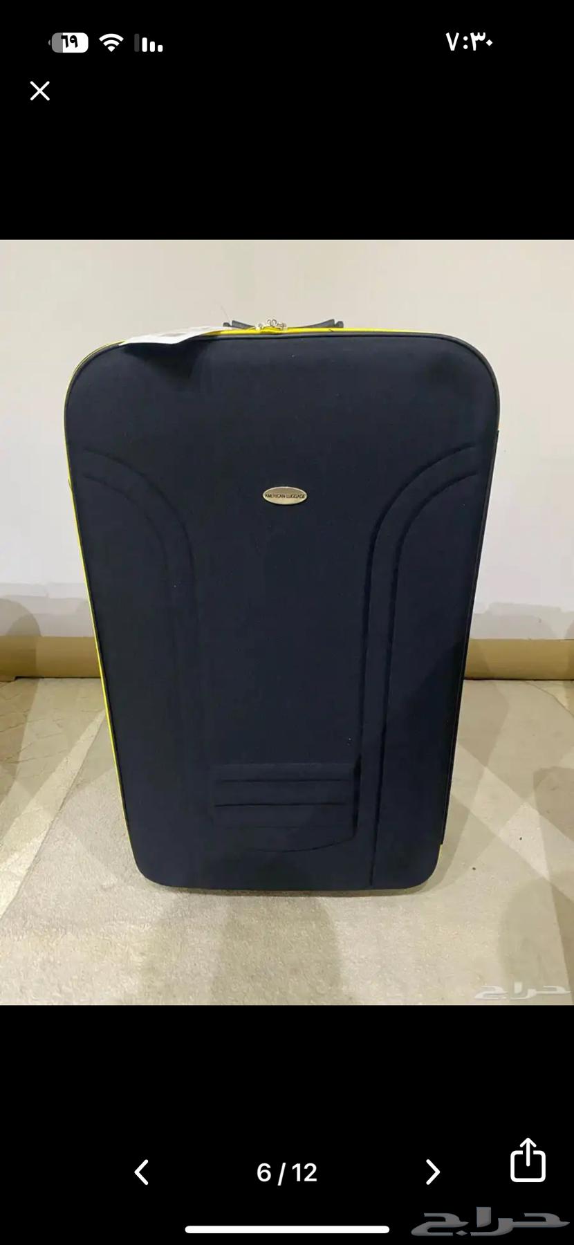 في الزلفي شنط حقائب سفر طقم أربع حبات جودة وسعر ممتاز64590494191233114