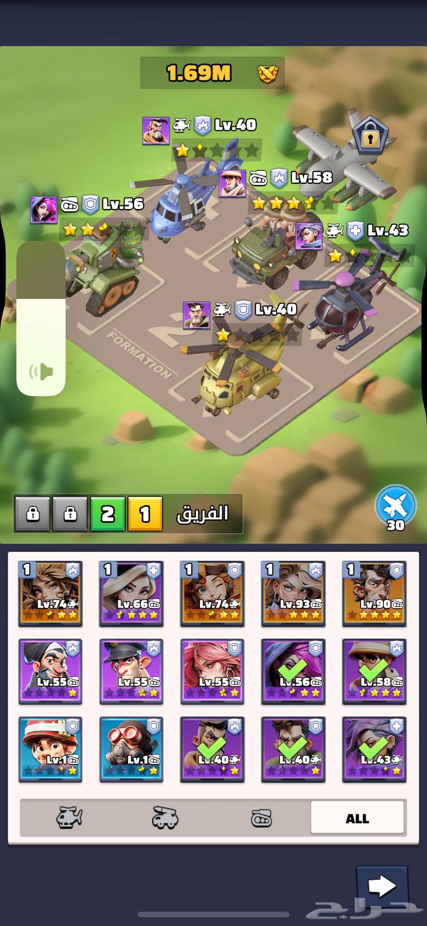 للبيع حساب في لعبة الحرب الأخيرة (Last War Survival)64592781578882112