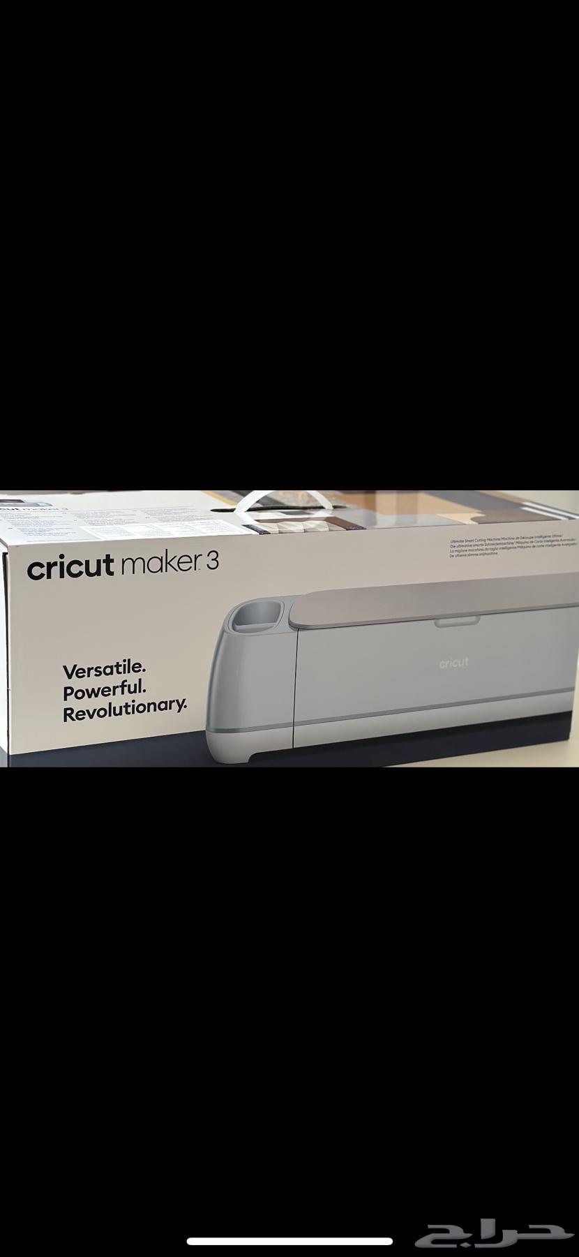 جهاز قص كريكت ميكر 364591008199427110