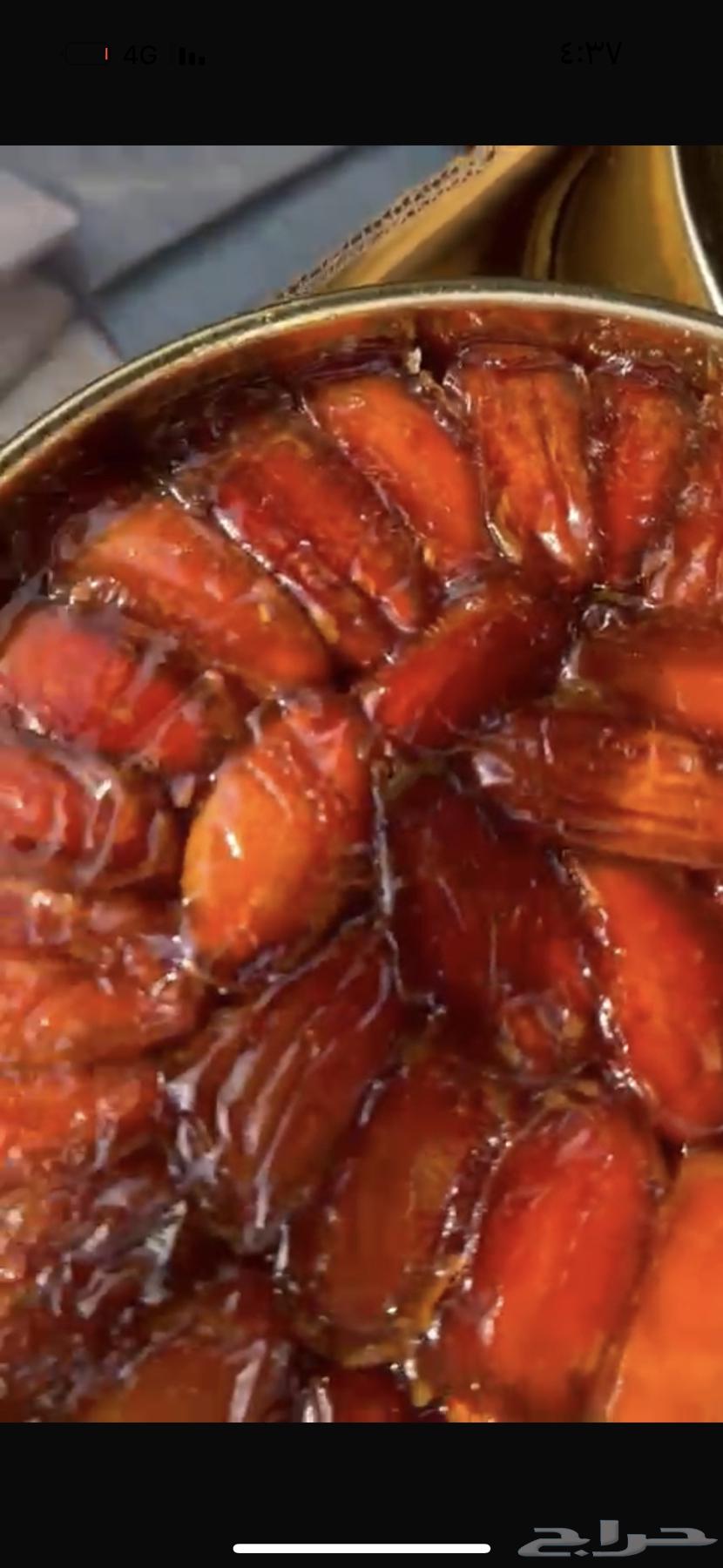 Safri Dates, 2 kg, Price 50 SAR64591550477826111