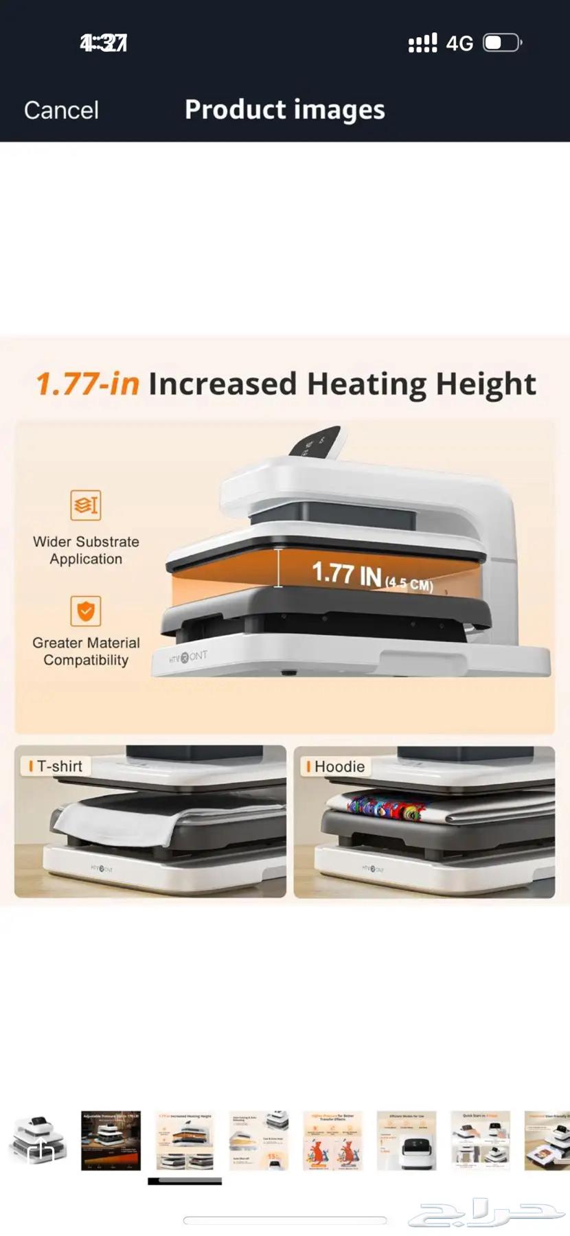 مكبس حراري اوتوماتيك HTVONT جديد64591550529923112