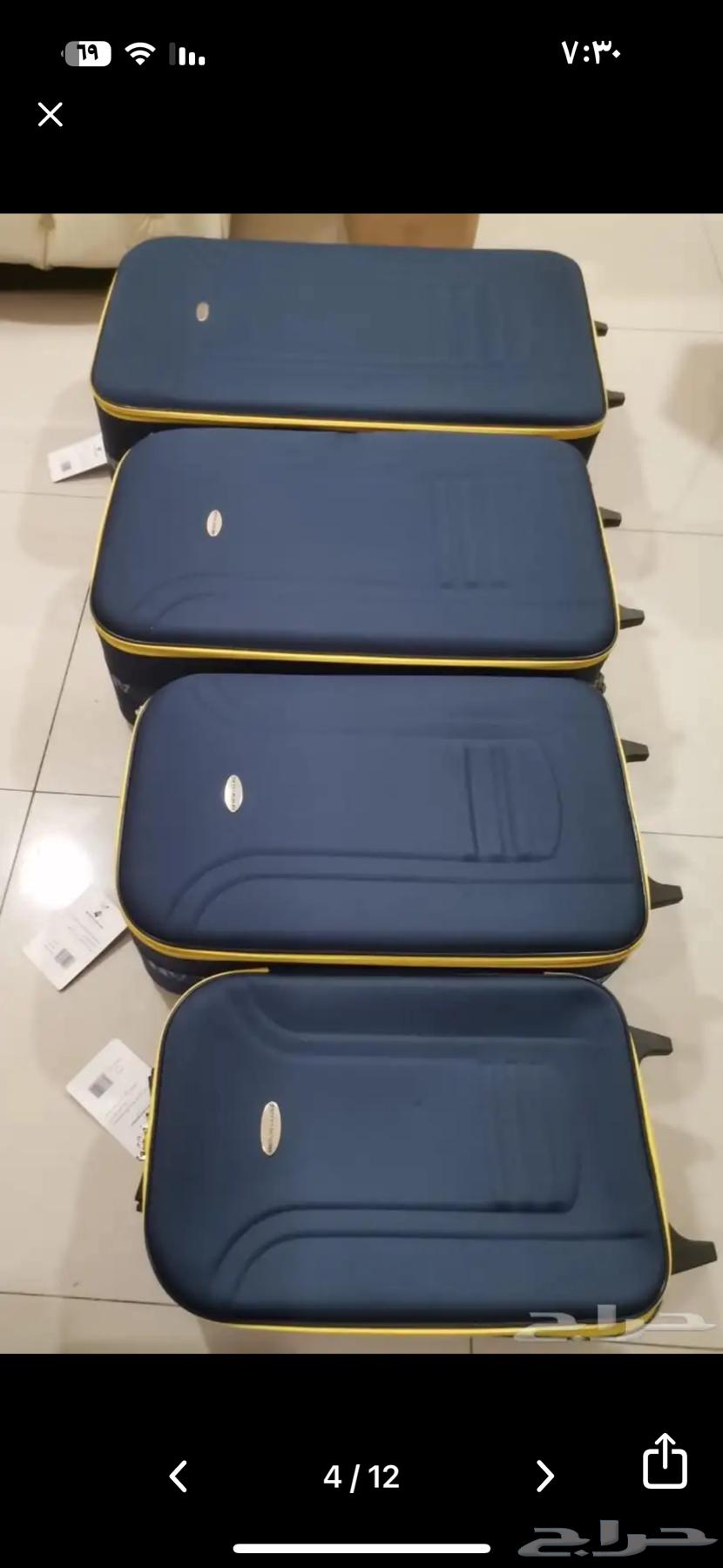 في الزلفي شنط حقائب سفر طقم أربع حبات جودة وسعر ممتاز64590494191233112