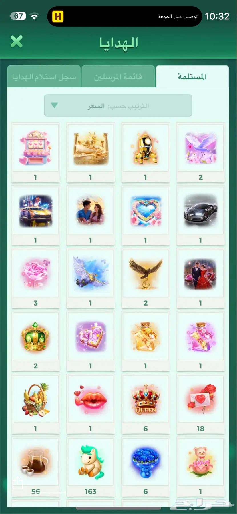 Yalla Ludo account for sale, full 30 with 4 years64595968542465111