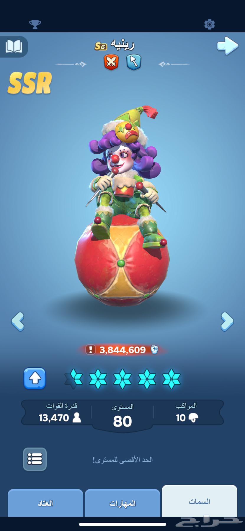 النجاة في الصقيع64595845837442113