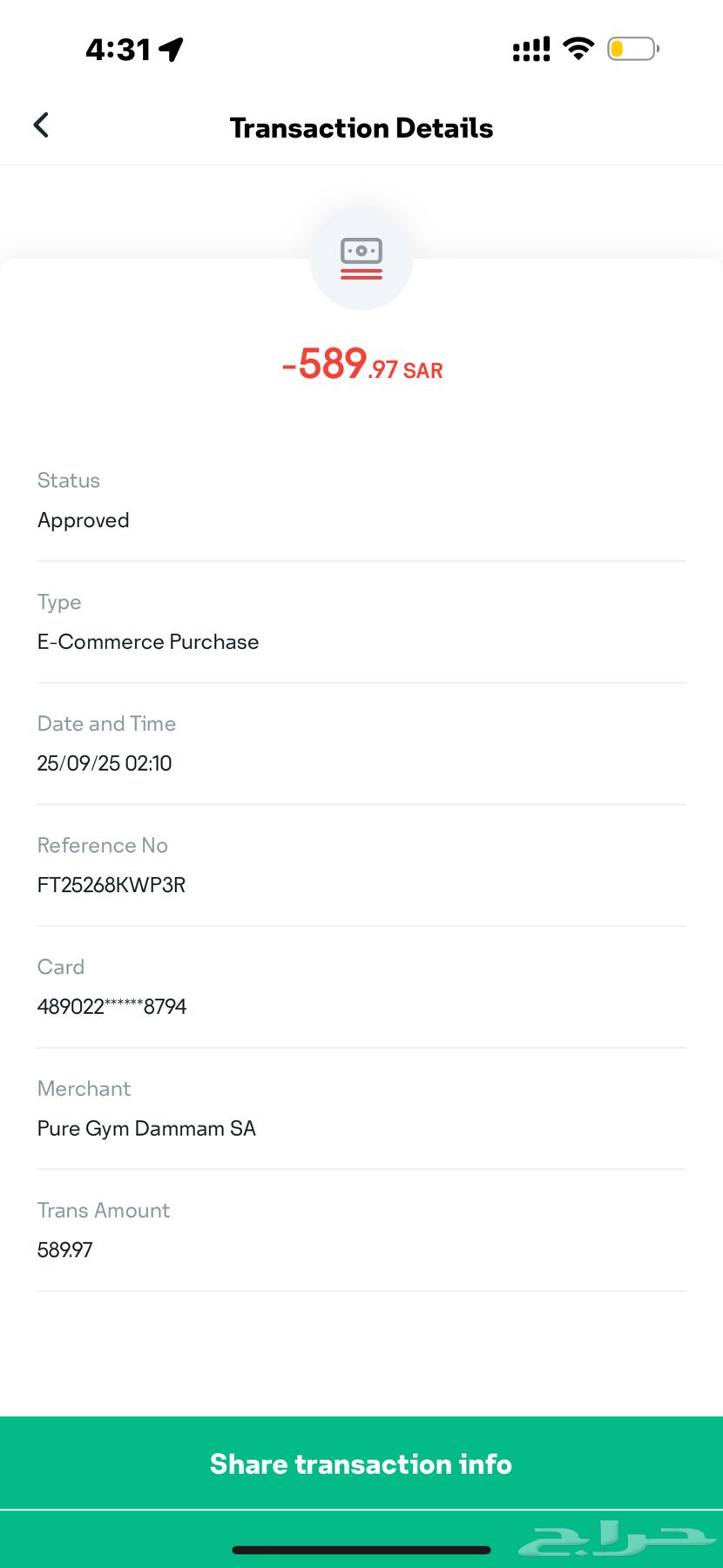 اشتراك بيورجيم رجالي شهري ينتهي في تاريخ 24 10 الشهر الجاي64589715299843111