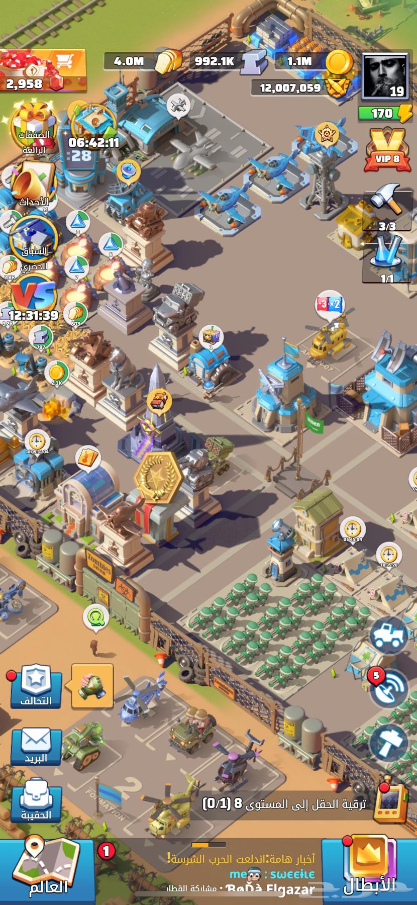 للبيع حساب في لعبة الحرب الأخيرة (Last War Survival)64592781578882110