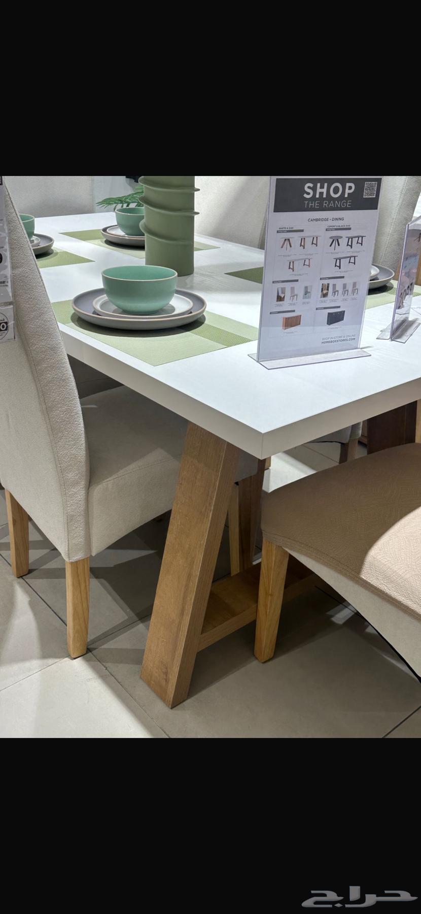 طاوله طعام جديده سبب البيع الحجم كبير على الصالة64591598567171113