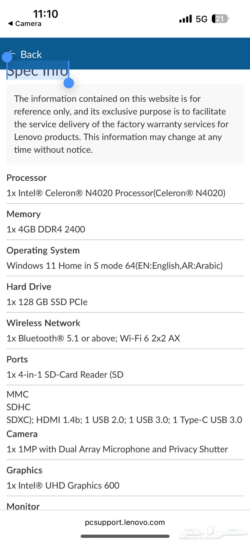 جهاز لينوفو64592890135170110