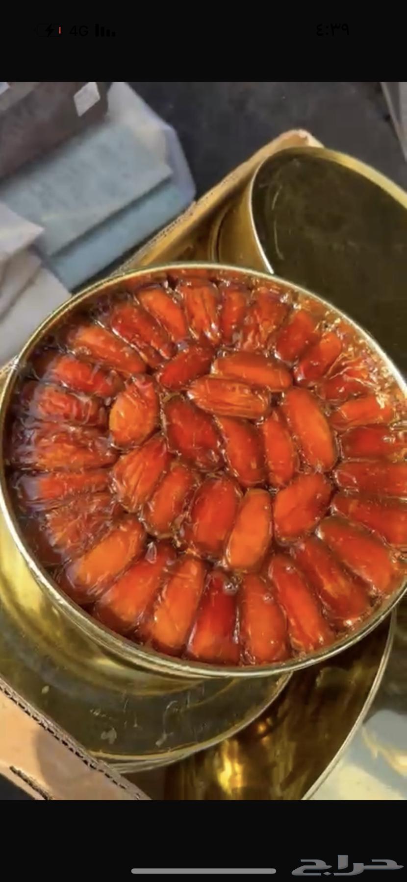 Safri Dates, 2 kg, Price 50 SAR64591550477826110