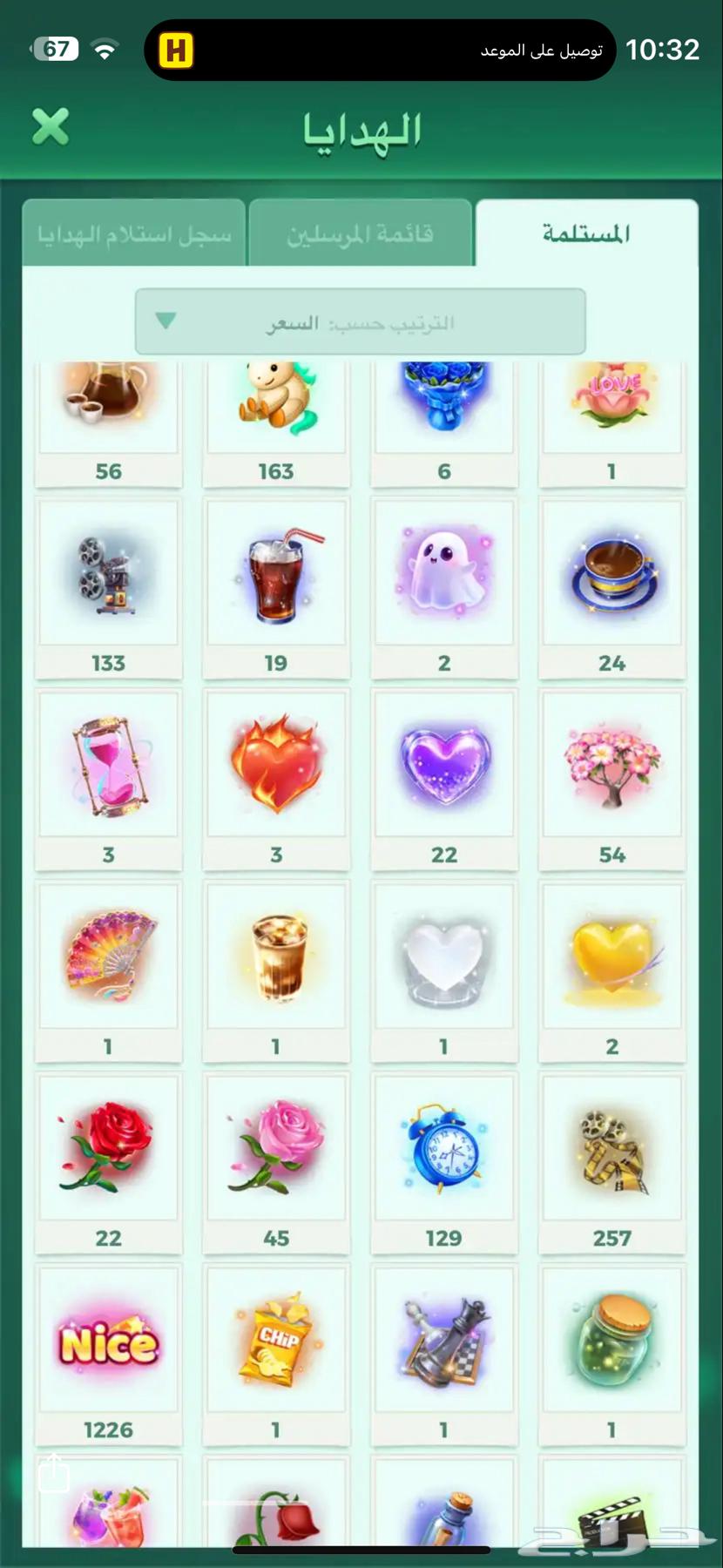 Yalla Ludo account for sale, full 30 with 4 years64595968542465112