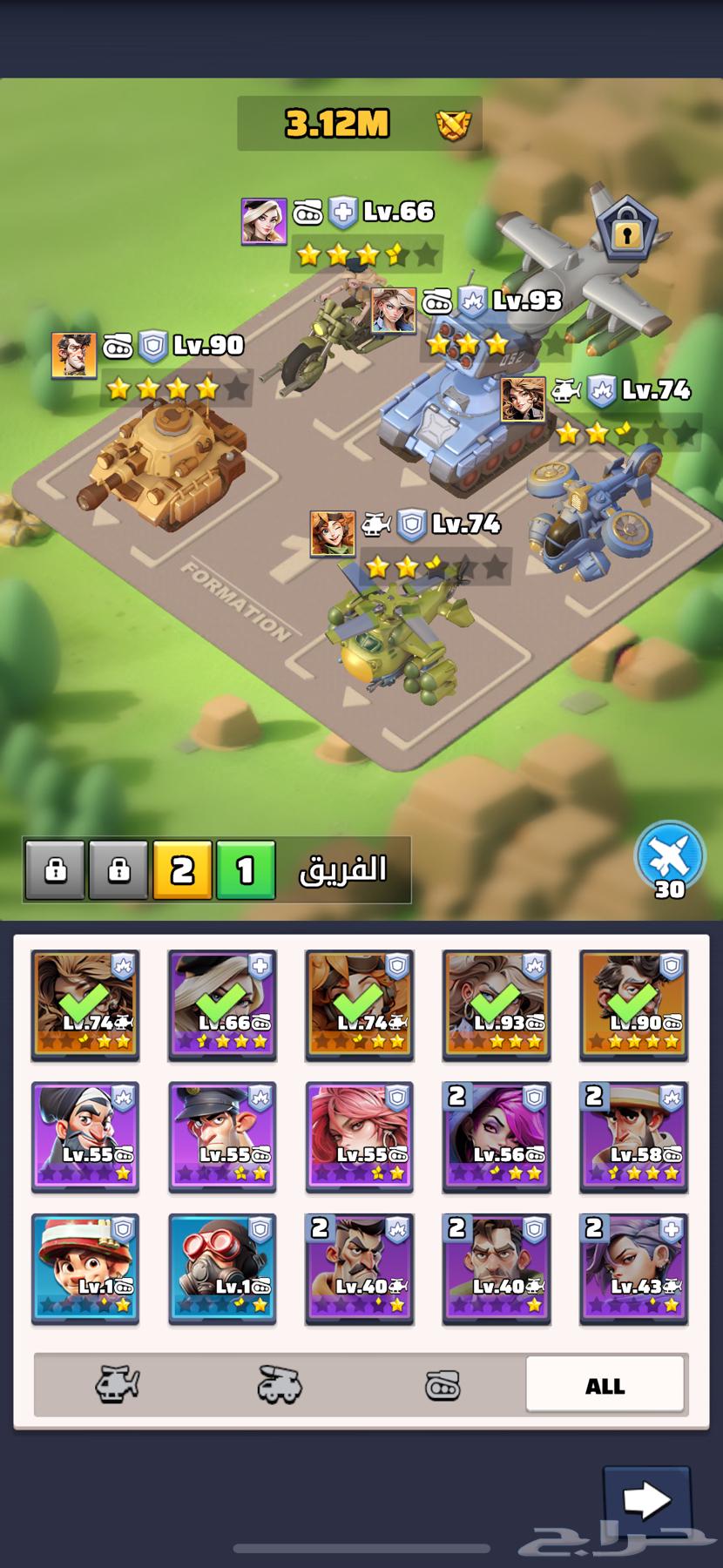 للبيع حساب في لعبة الحرب الأخيرة (Last War Survival)64592781578882111