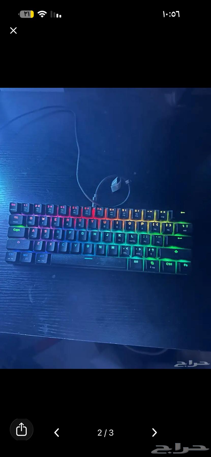 كيبورد صغير64592720883201111