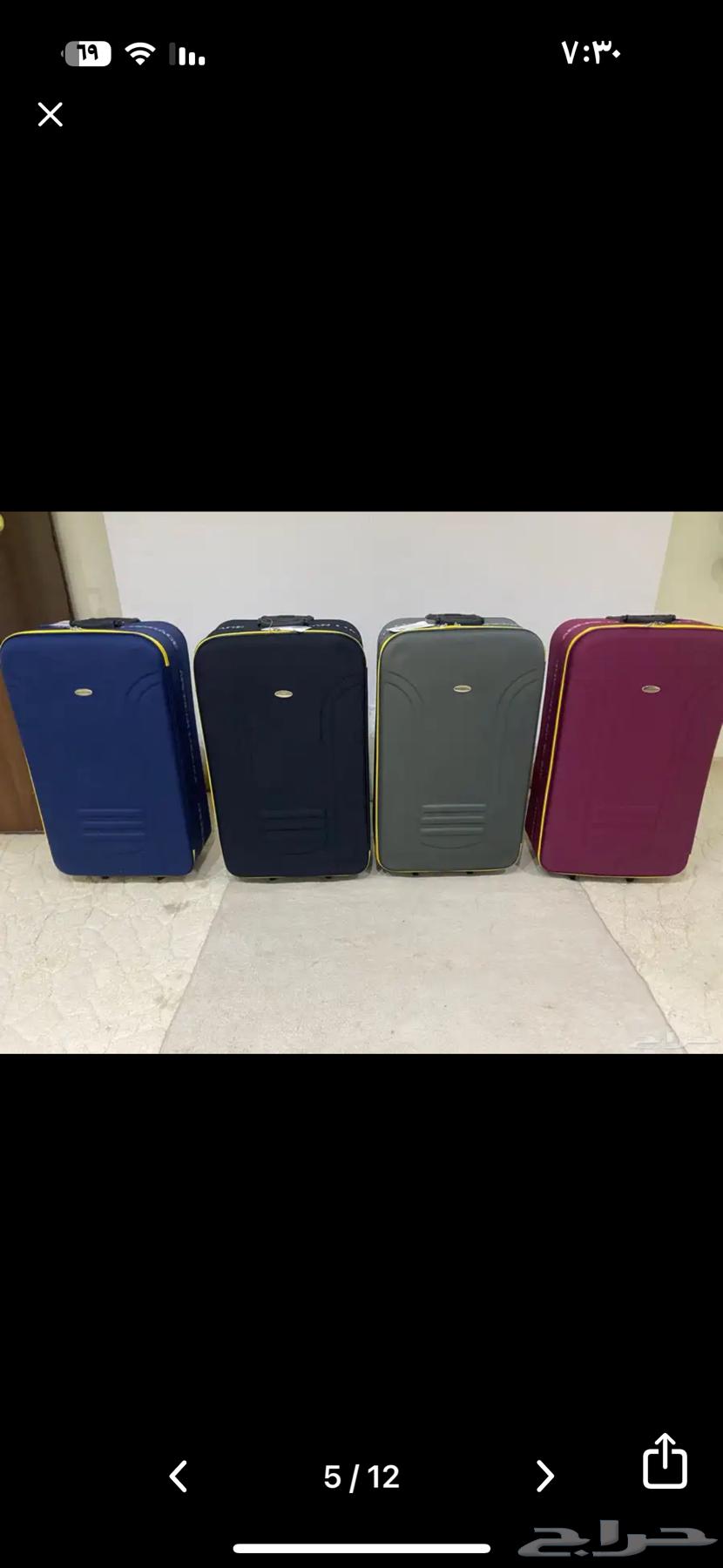 في الزلفي شنط حقائب سفر طقم أربع حبات جودة وسعر ممتاز64590494191233113