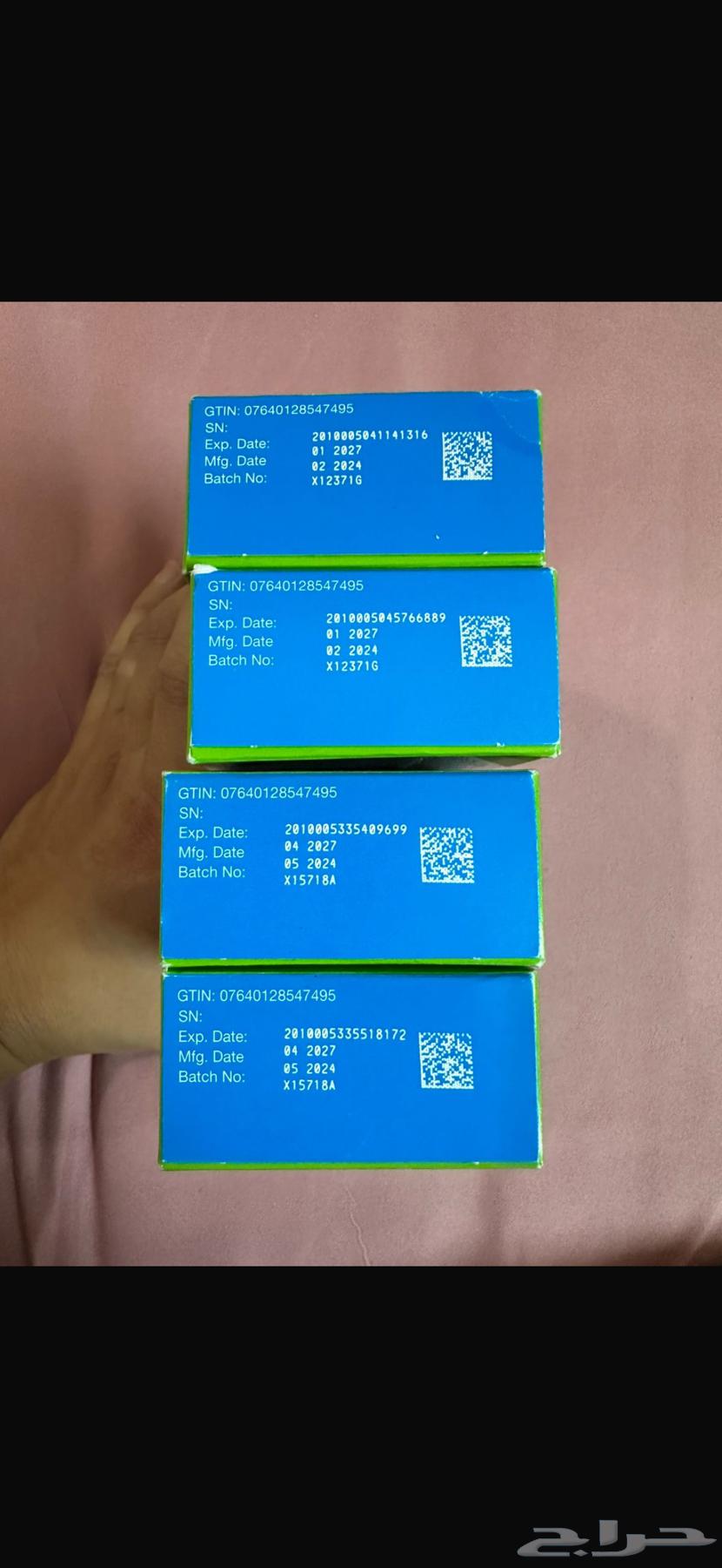 بنتازا 500 تم الشراء من ص الدواء وتم تغيير العلاج من الدكتو64595391445891111