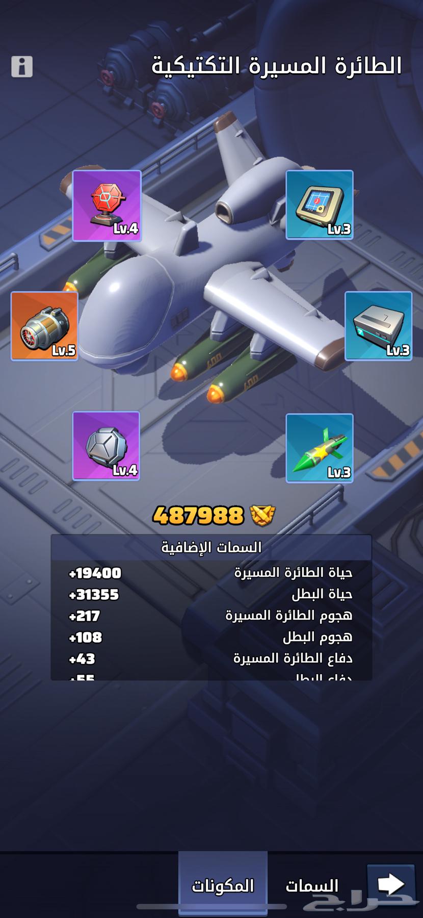 للبيع حساب في لعبة الحرب الأخيرة (Last War Survival)64592781578882114