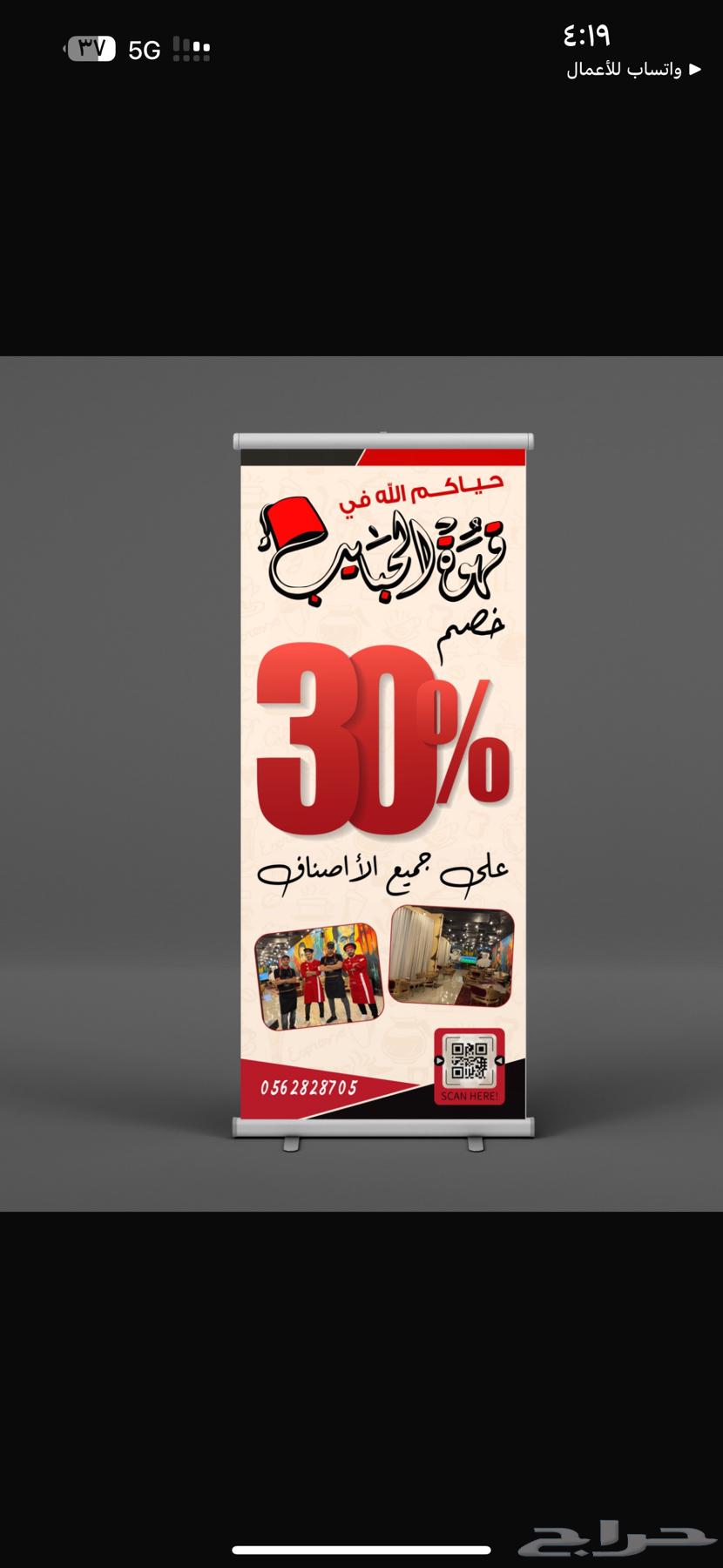 طباعه رولاب طباعه كروت خصم64592708921601110