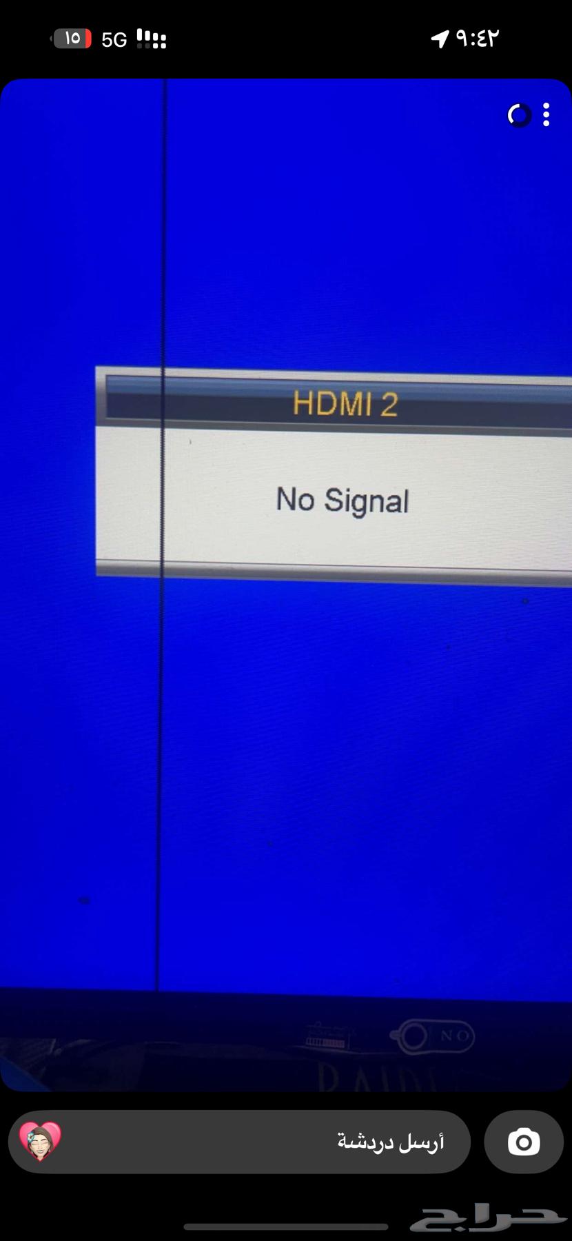 تلفزون في خط اسود شغال64595660463105110