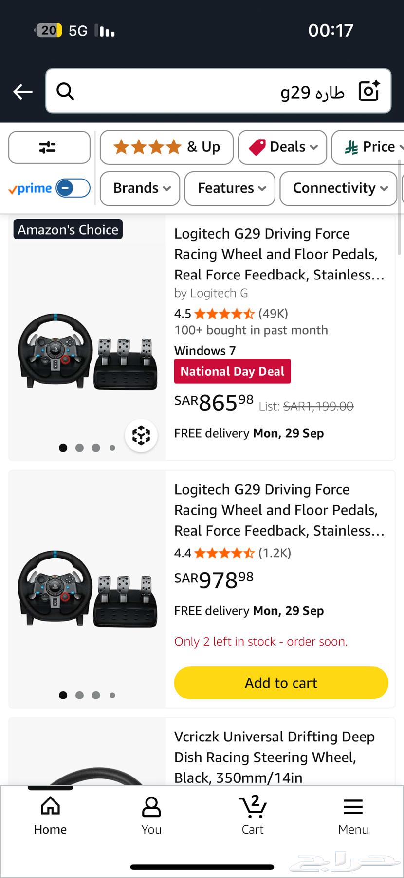 طاره g29 للبيع وقابل للتفاوض64588335183746111