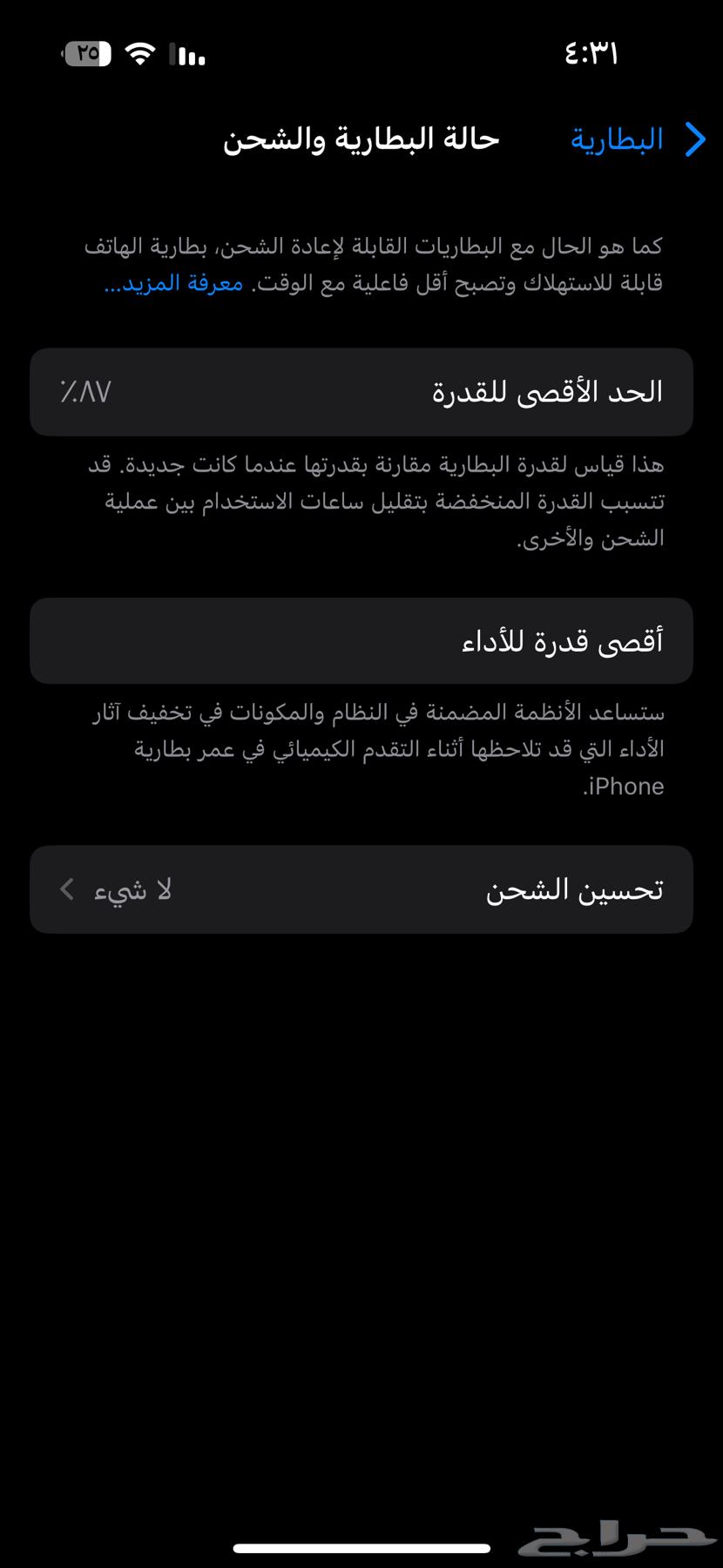 ايفون 15 برو64589290752641114