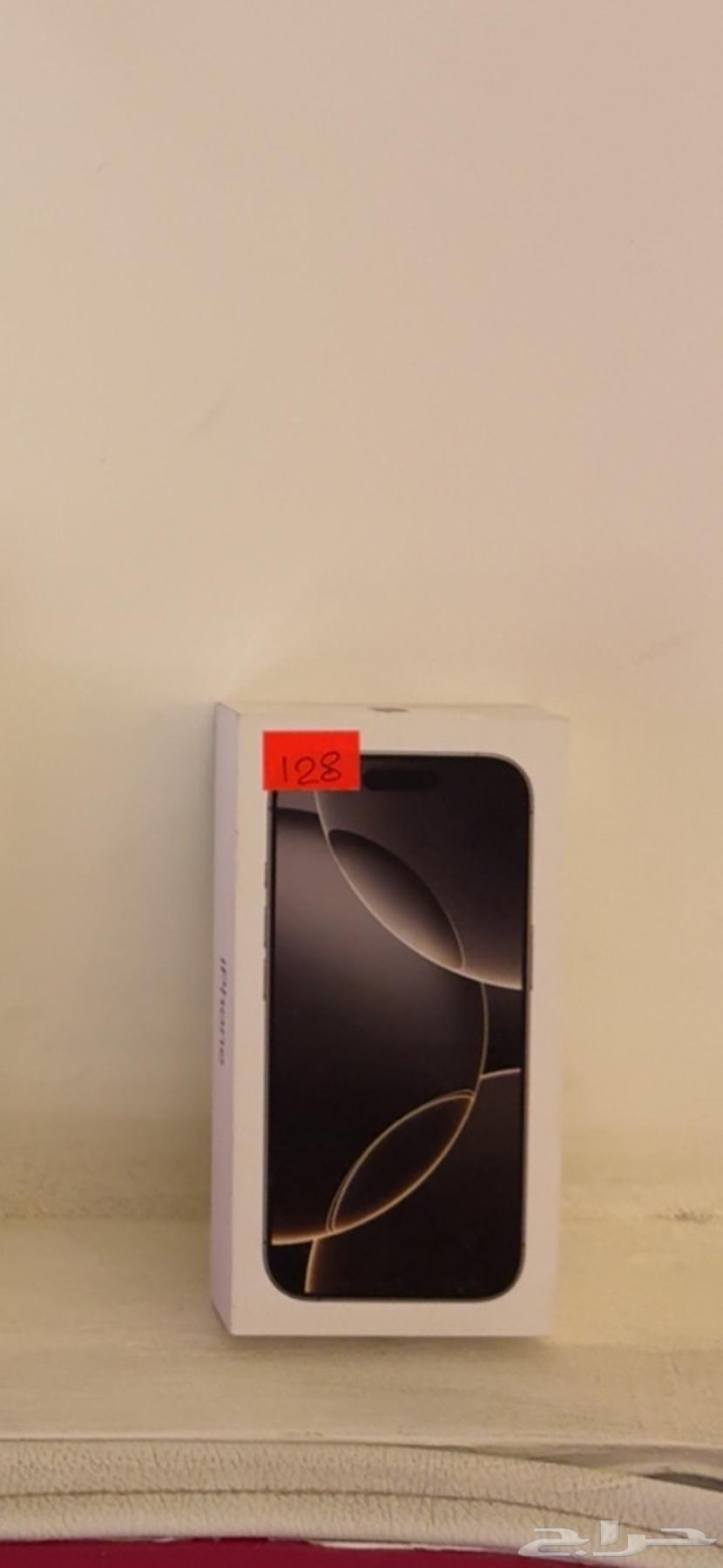 iPhone64590399873537110