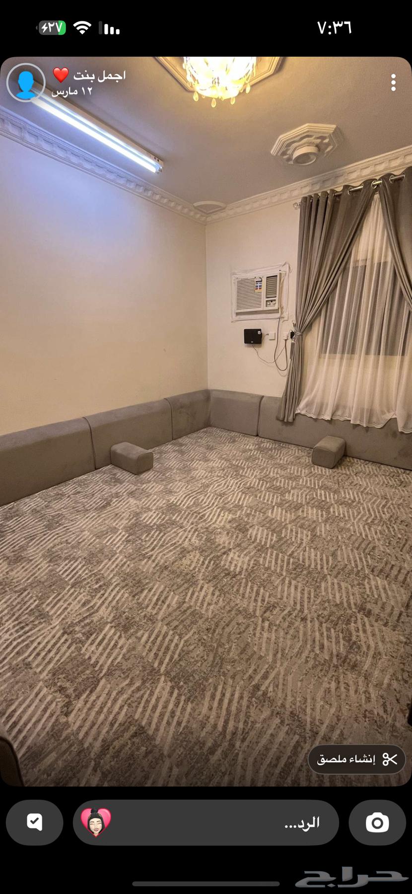 مساند وموكيت وستاره للبيع64588408570369113